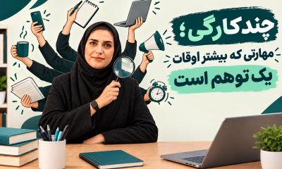 توجه
